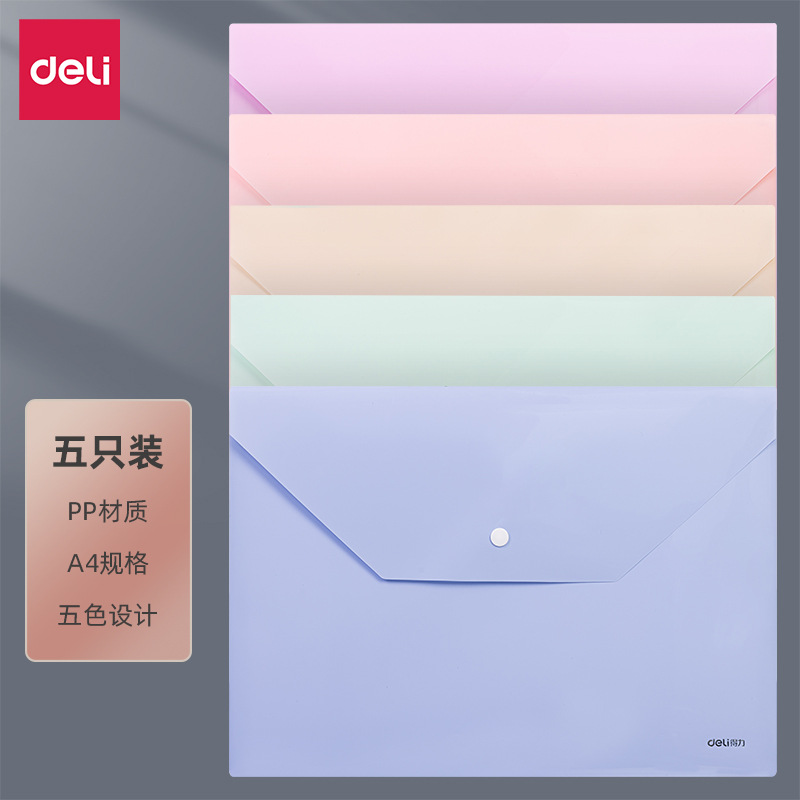 Bolsa de documentos Deli A4 Bolsa de almacenamiento de papel de prueba de hebilla gruesa de color Bolsa de datos de archivo de estudiante Clasificación de suministros de oficina