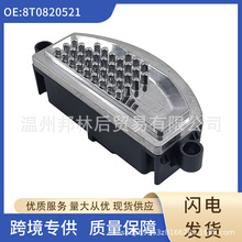 8T0820521�����յ��ķ�����ٵ���A2469064100�����ڰµϴ���