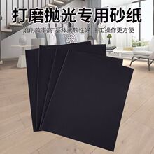 ɰ����ĥ���⡾�ɝ���á�ˮĥɰ����������ľ��ɳ����ĥɰ��ɰ��