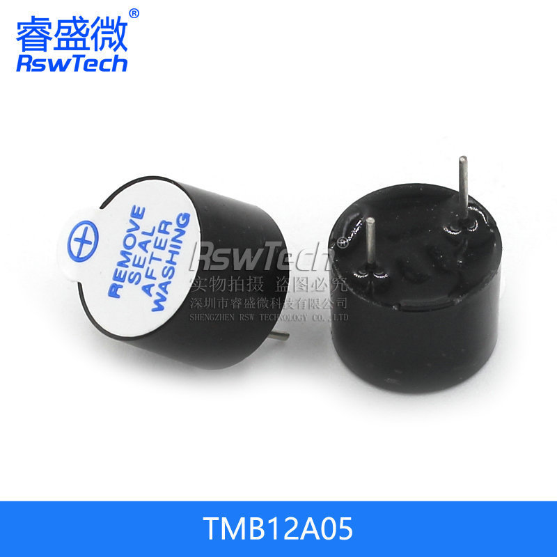 5vアクティブパッシブブザー警報器電磁式汎用信号器スピーカフラッシュ器3v12v24v|undefined
