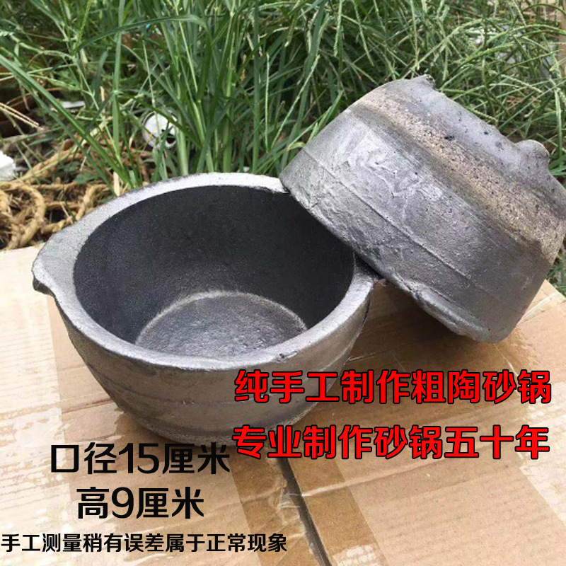 7YX 卸売伝統的な昔ながらのジャガイモ粉ビーフン特別な高温耐性直火黒キャセロール特別なスナック土キャセロール|undefined