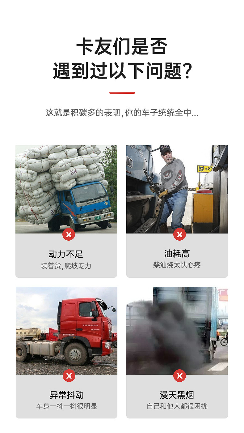 Car servant diesel fuel additive carbon deposit cleaning agent cleaning carbon deposit-free fuel nozzle for diesel vehicles