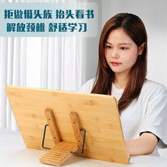 看書架閱讀書架經書樂譜毛筆書法臨帖架書立書靠書夾高檔竹製