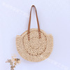 Straw capacious retro bag