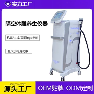 隔空体雕纤体仪塑形养生理疗仪负压发热微电经络疏通多功能美容院