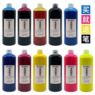 500ml��ƿ��ɫ䓹Pīˮ��ˮ��Ϲ���Ⱦ�Ϸ�̼�ز��ɹ�P�a��Һ