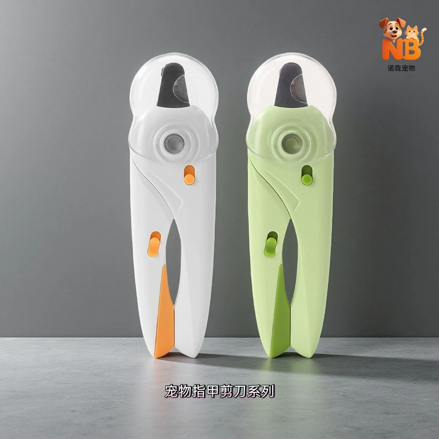 Ножи для ногтей для домашних животных Ножи для ногтей для собак