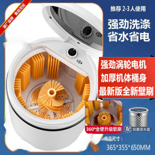 Automatic Shoe Washing Machine, Household Mini Small Washing Machine, Washing Socks, Washing Shoes, Washing and Removing Electrical Appliances, New Hot Model for Women