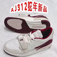Чистые оригинальные кроссовки aj312 New Year of the Snake, серебристые, белые, синие, мужские и женские, повседневные спортивные универсальные баскетбольные кроссовки для пар