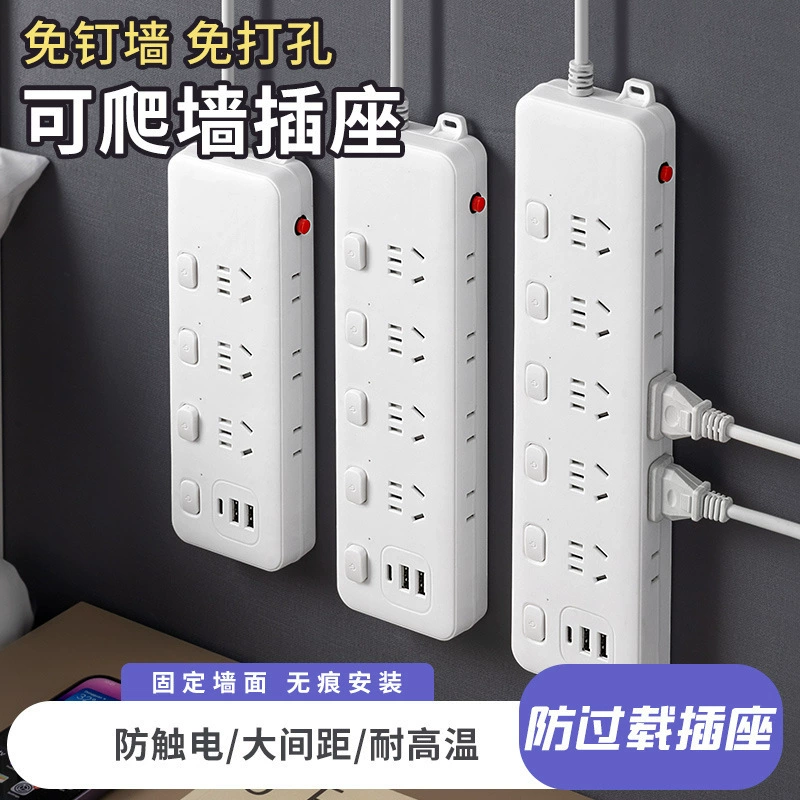 Панель розеток с защитой от перегрузки, многофункциональная USB-зарядная панель, домашняя панель, пористая вставная плата