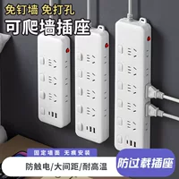 Панель розеток с защитой от перегрузки, многофункциональная USB-зарядная панель, домашняя панель, пористая вставная плата