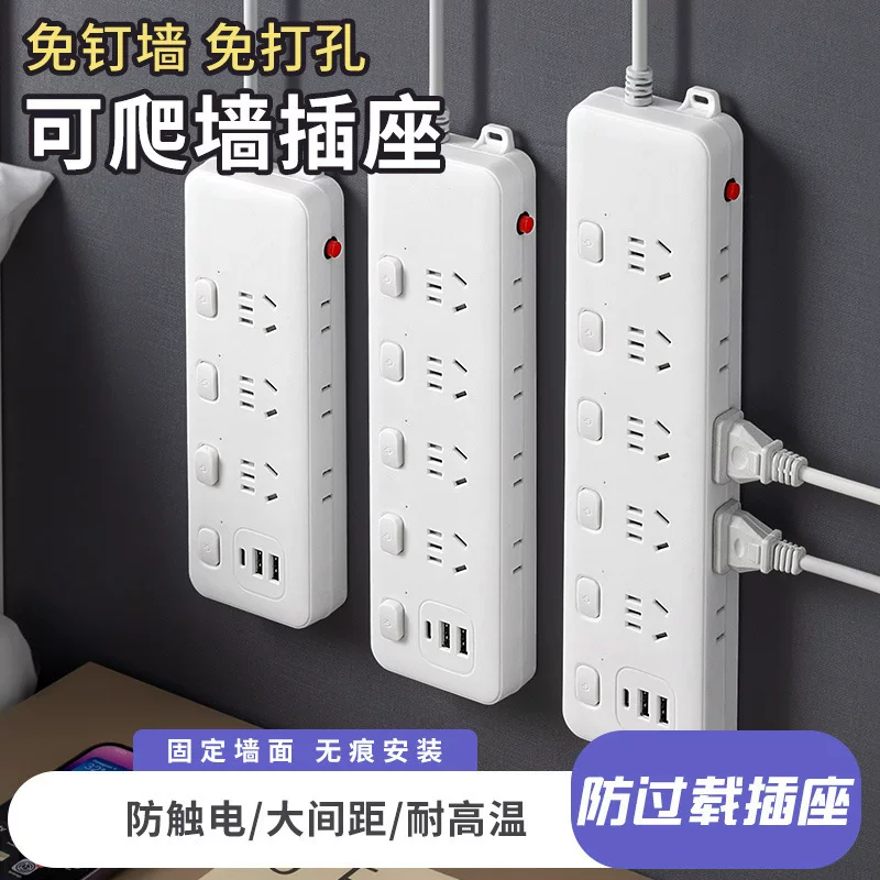 Панель розеток с защитой от перегрузки, многофункциональная USB-зарядная панель, домашняя панель, пористая вставная плата