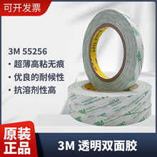 3M55256 PET  ޺ ϲƷճ ˫潺 0.05MM