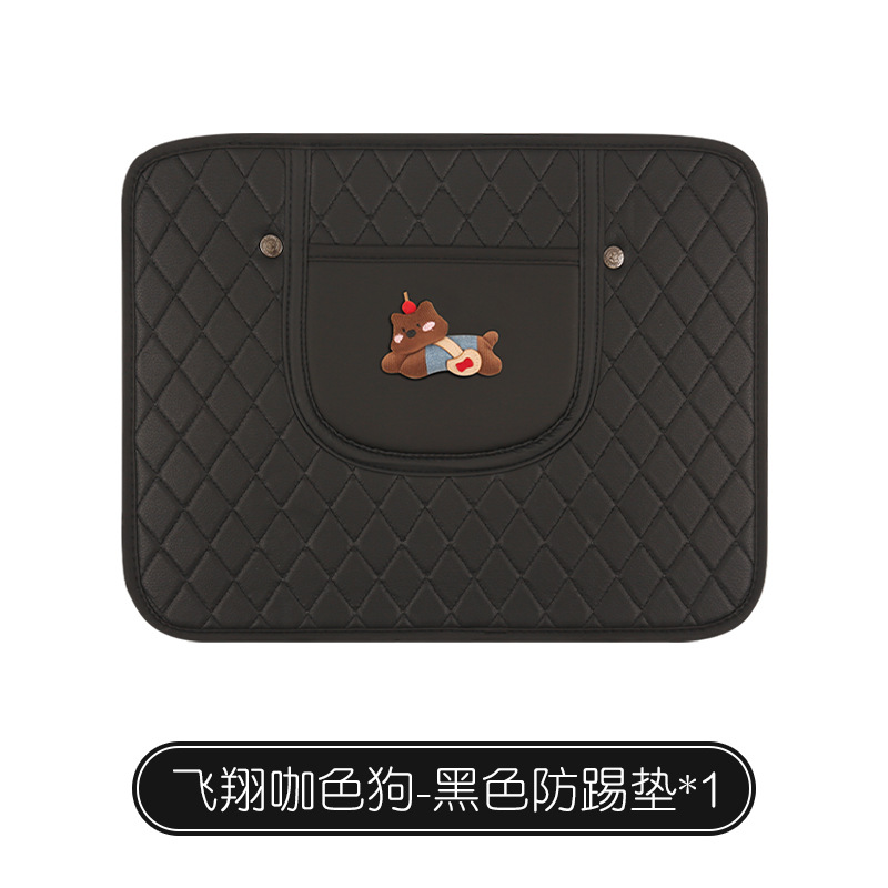 Qìchē – Car Seat Chair back anti-kick pad - quilted-short-black-flying-coffee-dog-anti-kick-pad