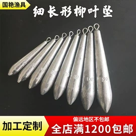 渔坠;其他垂钓用品;鱼竿支架