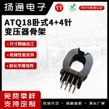 ATQ18׃�����Ǽ���ʽ4+4� ���_��׃�l���ܷ������