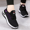 Qq-f5-female-black and purple-with shoe box