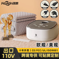 环鼎110V电热毯欧洲德国可用水暖毯双人电褥子自动断电电褥子