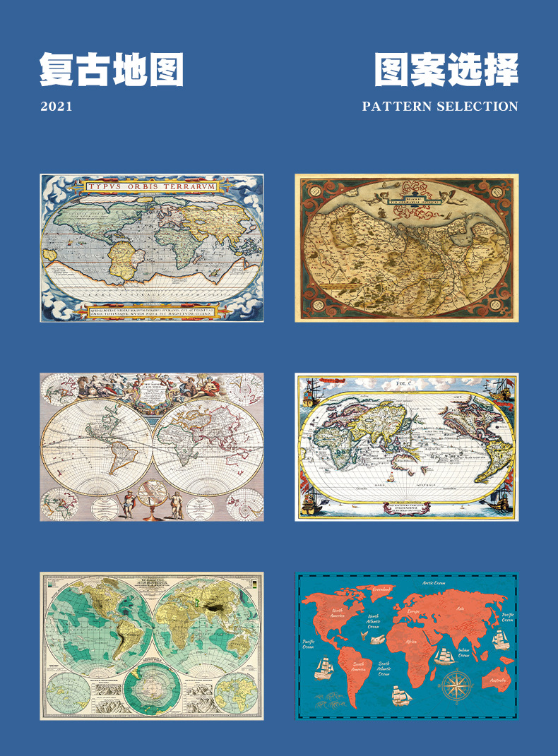 世界地图地毯,客厅地毯,卧室房间毯,亚马逊地毯,艺术地毯