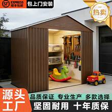 咖色户外工具房铁皮房大尺寸庭院防锈储物房组装双坡可活动跨境