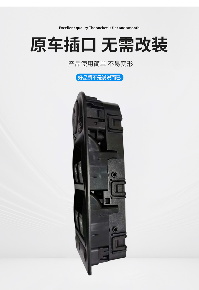 31633769100 Is Suitable for Lada Lada Car Electric Window Glass Lift Switch Panel Accessories