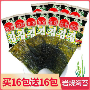�r���ҟ���̦ԭζ�ЋD���e��ʳ��I�B��ζ��ʳ2g/32��