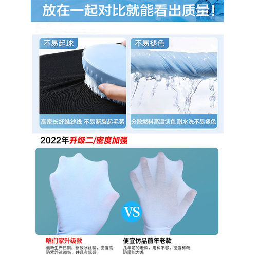 Sunscreen Ice Sleeve Cover UV Protection Driving Sunscreen Arm Sleeves Outdoor Breathable Ice Silk Sunscreen Hand Sleeves Summer