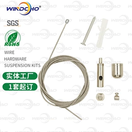 金属丝绳;其他灯具配件;其它LED配件