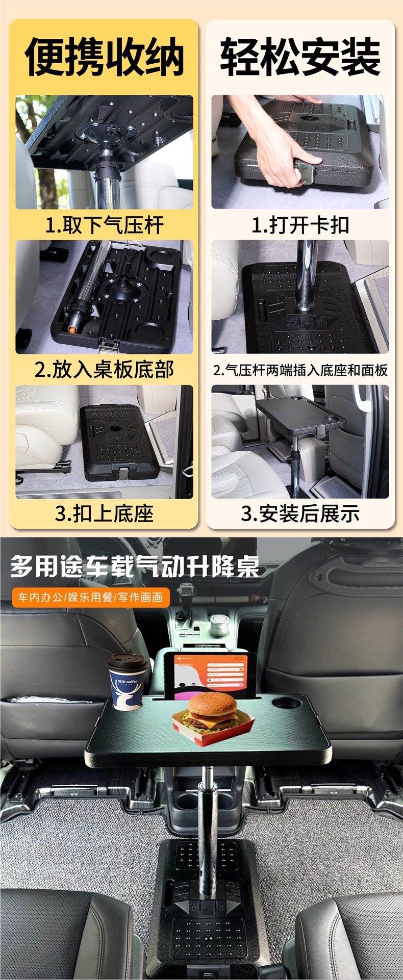 Business Car-Mounted Small Table, Pneumatic Lift Table, Middle-Row Dining Table, Outdoor Camping Folding Portable Car Table, Mobile