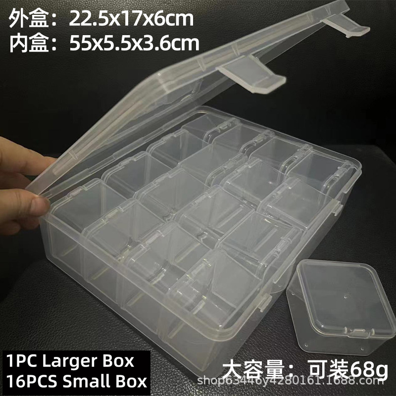 16 그리드 큰 내부 상자 외부 상자