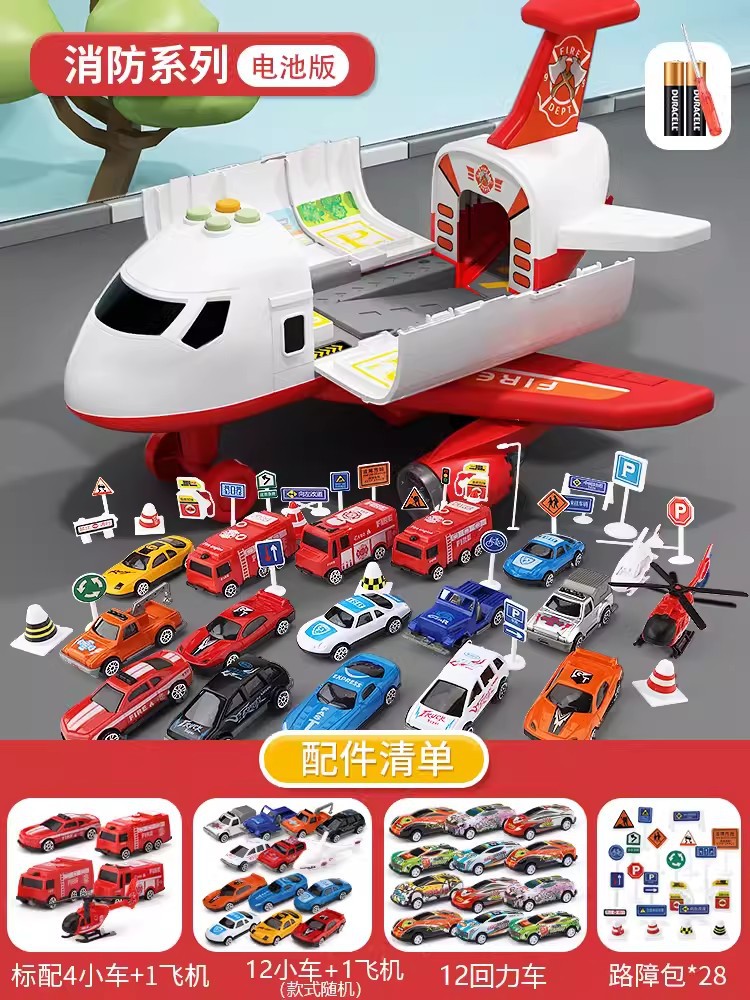 Juguetes para niños, rompecabezas, niño multifuncional, regalo de cumpleaños, educación temprana, avión, inteligencia, cerebro, bebé, niño 3-6 años 8