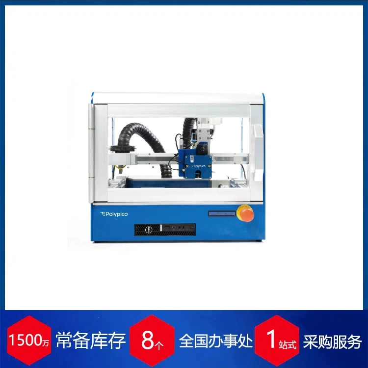 Ирландский полипико микрораспределительный инструмент PicoSpotter / Pico E System