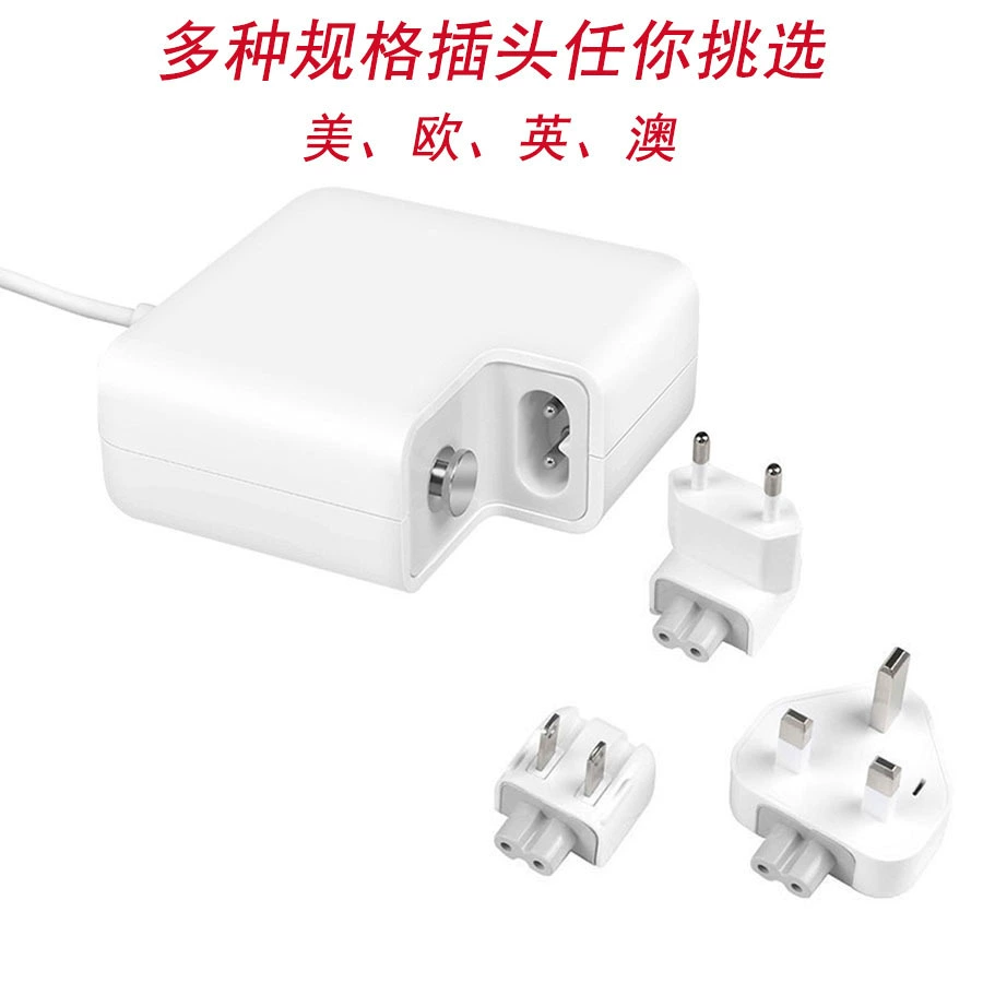 Apple, совместимый ноутбук, зарядное устройство, MacBook, 67 Вт