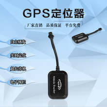 Gps定位器超长待机 Gps定位器超长待机品牌 图片 价格 Gps定位器超长待机批发 阿里巴巴