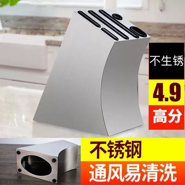 Stainless Steel Knife Holder Knife Holder Kitchenware Bucket Household Knife Storage Rack Free Insert Knife Double Barrel Kitchen Multifunctional