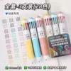 [28 colors] 3 pack-Green series + Orange sea + Monet series