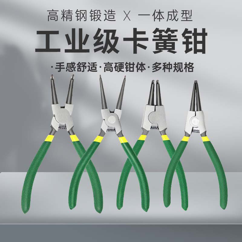 卡簧钳子两用钳挡卡环钳卡弹簧黄钳套装内外多功能扩张工业工具
