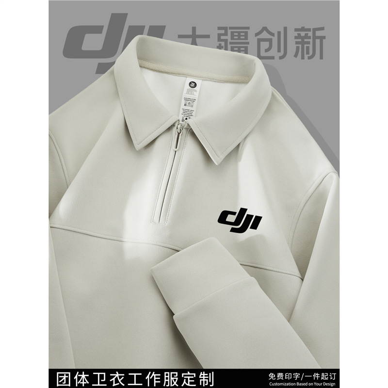 Lapel Big-Name Sweatshirt Custom Printed Logo Autumn and Winter Apple Store Corporate Group Workwear Autum Jacket Embroidered Men Lapel Big-Name Sweatshirt Custom Printed Logo Autumn and Winter Apple Store Corporate Group Workwear Autum Jacket Embroidered Men