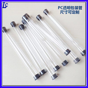 SOURCE Factory PC high transparent precision components screw ear picking packaging beauty makeup sub-packaging usima eyebrow pencil packaging tube