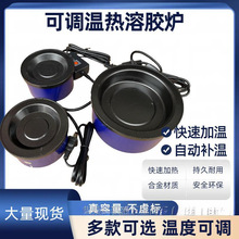 多调温熔胶炉正品耐利澳NL-101A 102 107融胶粒热熔胶接发垒德株