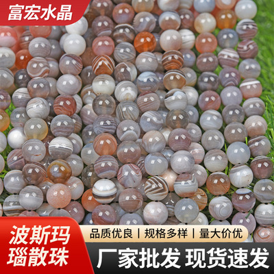 富宏珠宝 天然波斯玛瑙散珠圆珠波斯条纹缠丝玛瑙半成品厂家批发