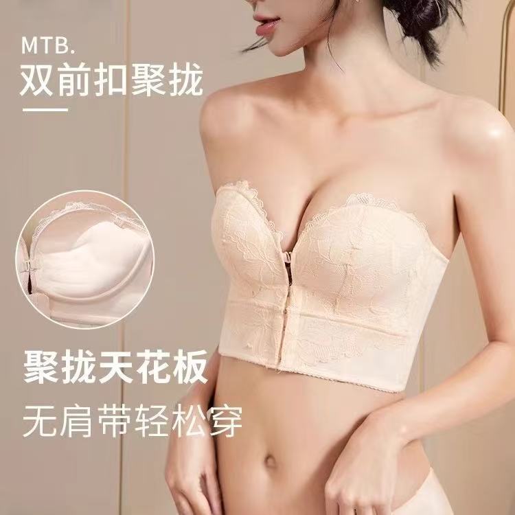 前扣无肩带内衣女防滑聚拢小胸收副乳婚纱专用礼服隐形抹胸式文胸|undefined