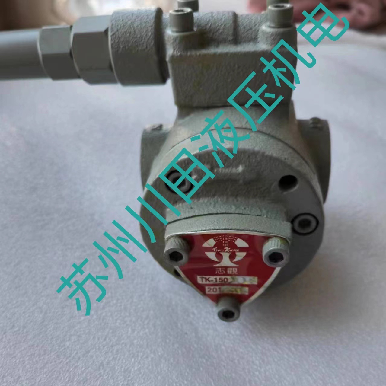 台湾志观TSWU KWAN电动润滑给油机TK-1006 TK-1006A  TK-1006E-4.