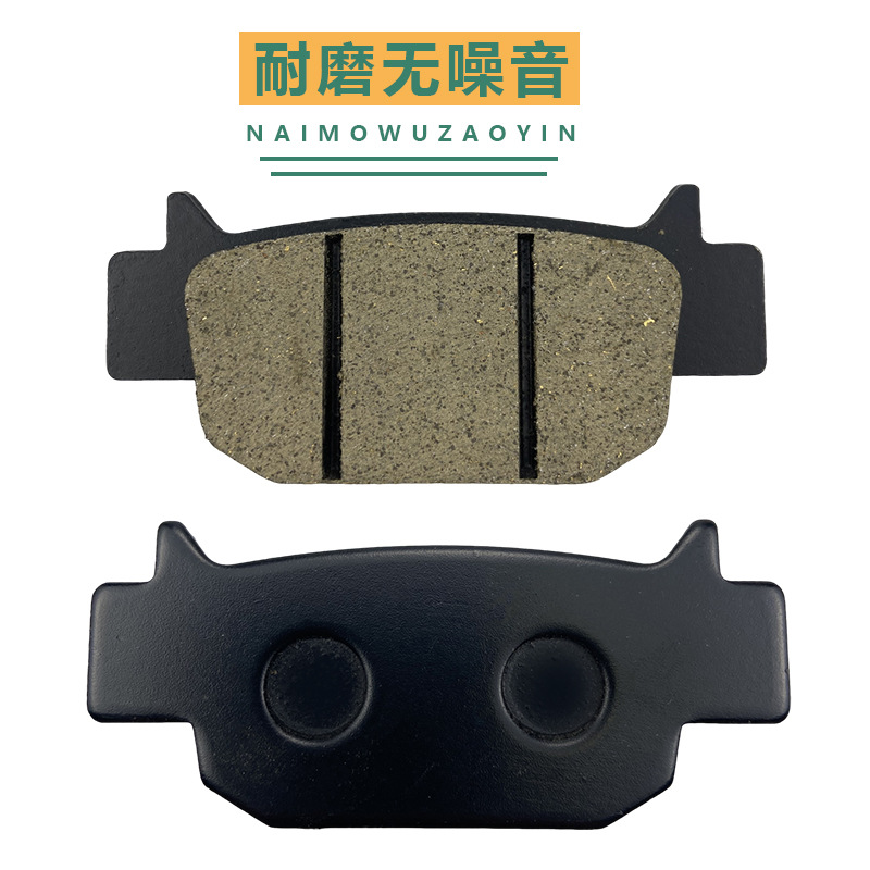 Motocicleta freno de disco de cuero motorcycle brake pads de alta calidad venta directa de fábrica de pastillas de freno de motocicleta