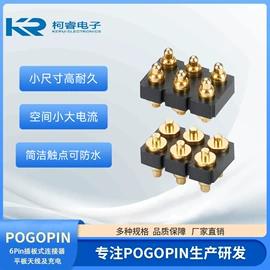 电子五金材料;连接器;智能数据线