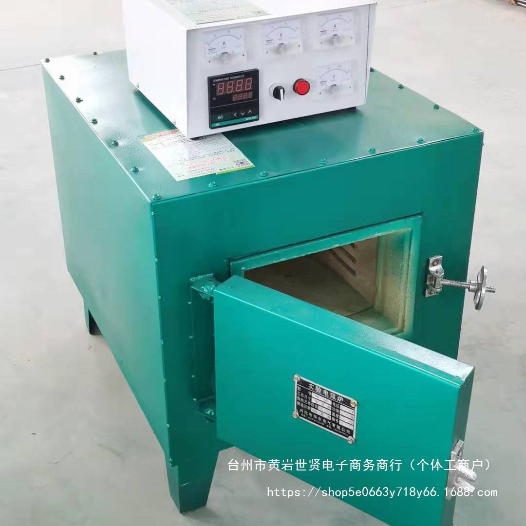 马弗炉热处理炉退火炉回火炉淬火炉工业电炉高温炉箱式高温电阻