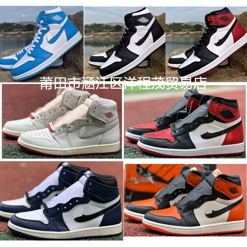 Putian Shoes Aj1 Pure Original High-Top Chicago Old Barb Buckle Crushed Mocha 1 Cross-Border Men's and Women's Sports Basketball Shoes