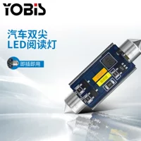YOBIS автомобильная светодиодная лампа двухцветный двухконечный свет IC12V супер яркий 1860 теплый белый лед синий двойной заостренные лампы для чтения