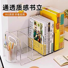デスクトップ本棚デスクアクリル透明収納ケース筆筒本棚オフィスファイル学生本棚