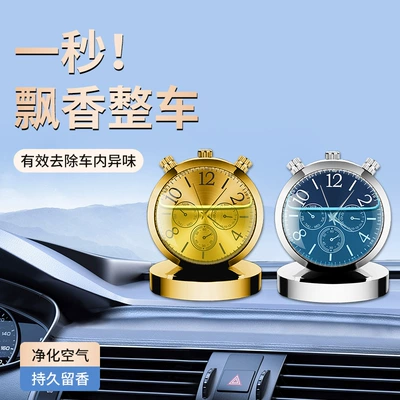 fragrance light fragrance car high-end — Perfplant seat